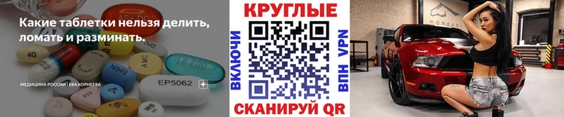Купить закладки  Усть-Катав  ЭКСТАЗИ таблы 