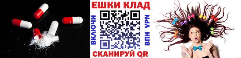 Ecstasy TESLA Усть-Катав