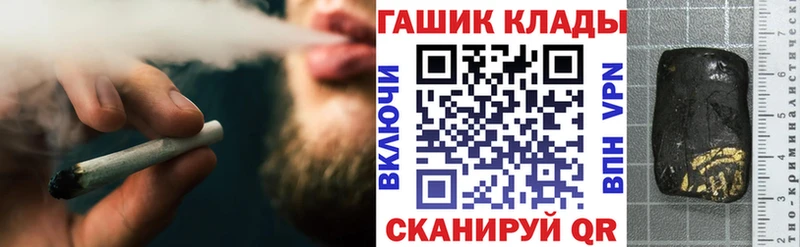 ГАШИШ hashish  Купить где  Усть-Катав 