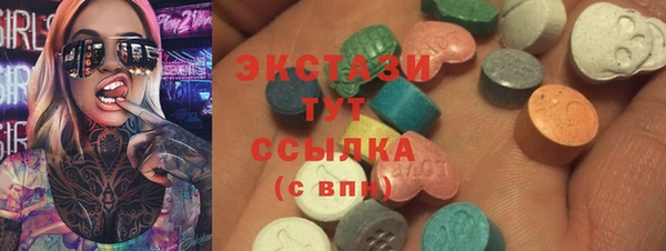 MDMA Premium VHQ Чекалин