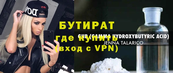 альфа пвп VHQ Чердынь