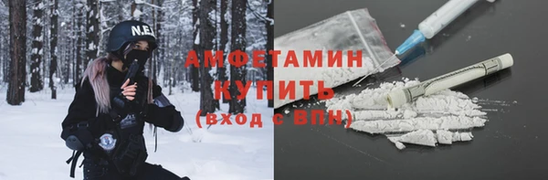 метамфетамин Шали