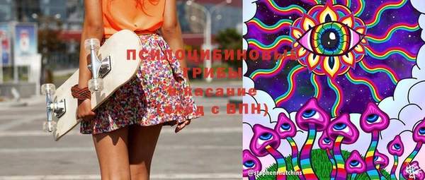 альфа пвп VHQ Чердынь