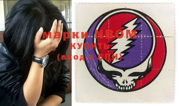 альфа пвп VHQ Чердынь