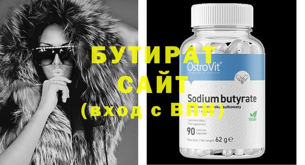 MDMA Premium VHQ Чекалин