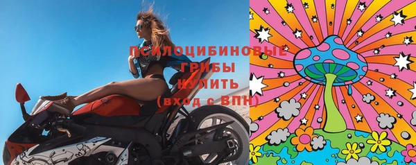 альфа пвп VHQ Чердынь