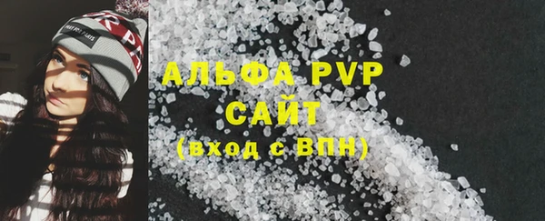 MDMA Premium VHQ Чекалин