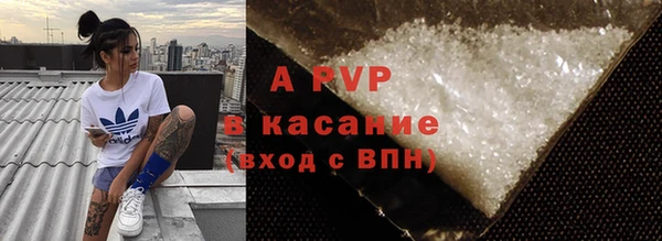 альфа пвп VHQ Чердынь