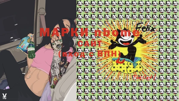 альфа пвп VHQ Чердынь