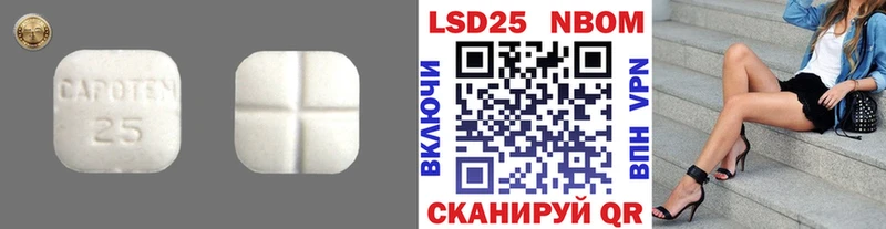 Купить закладки  Усть-Катав  LSD-25 экстази кислота