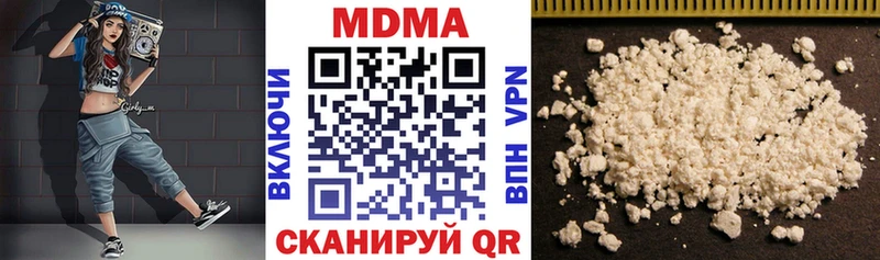 Купить  Усть-Катав  MDMA crystal 