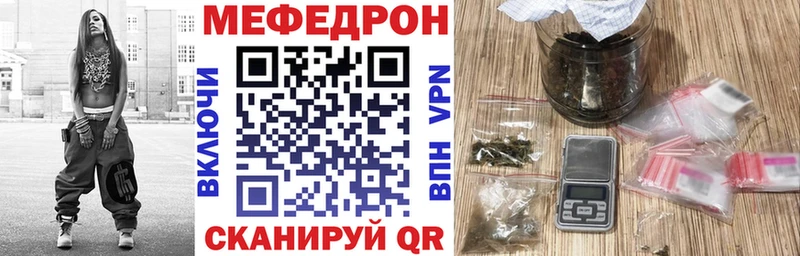 Меф кристаллы  Купить где  Усть-Катав